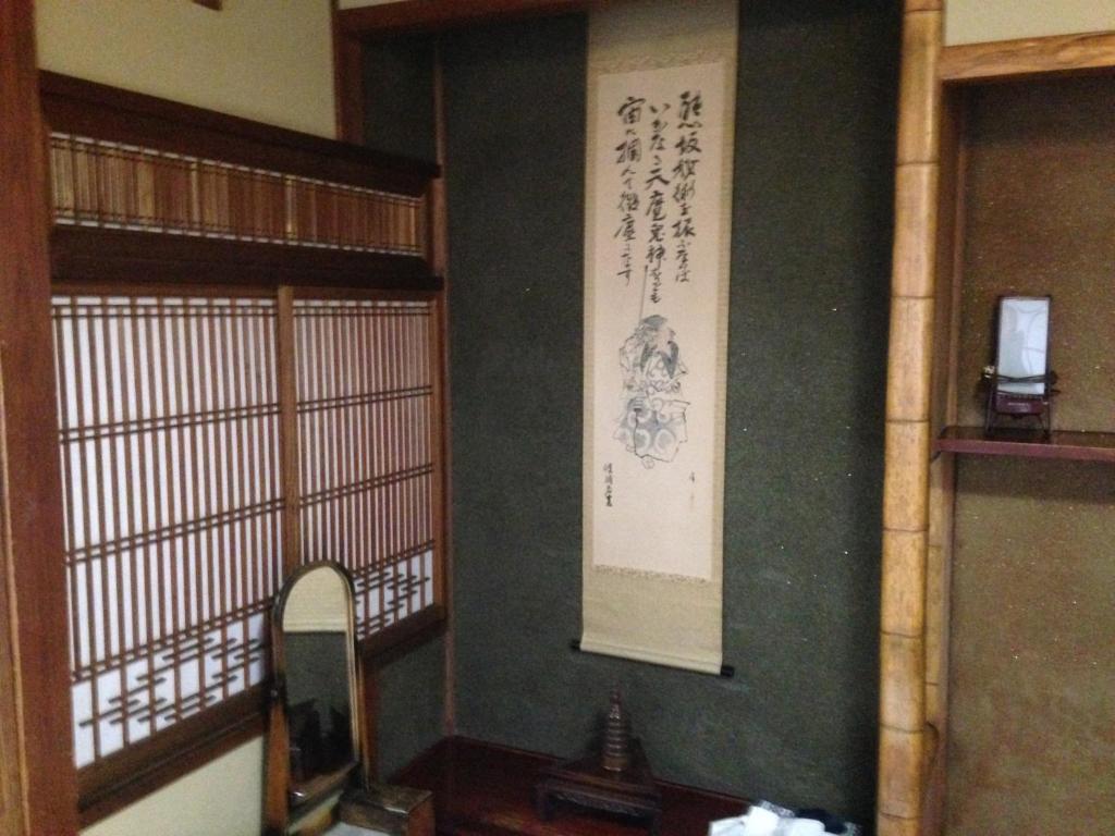 Chuokan Shimizuya Ryokan Nagano Oda fotoğraf